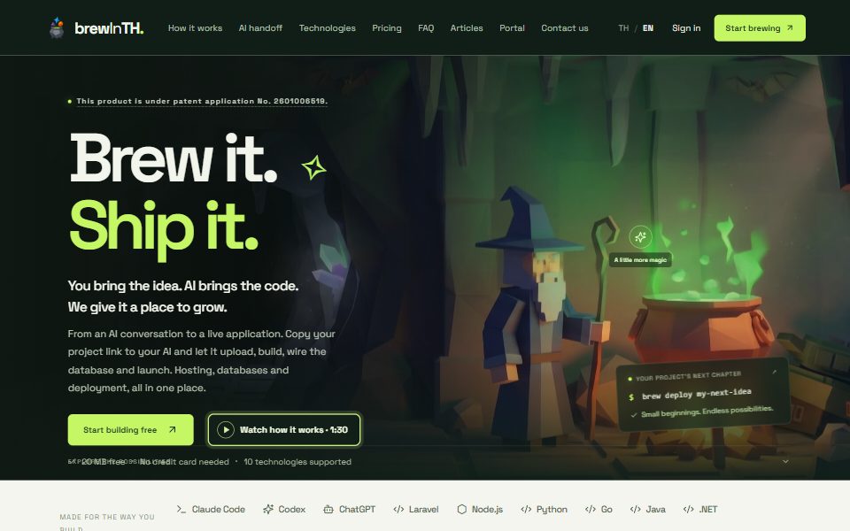 The brewInTH home page: Brew it. Ship it.