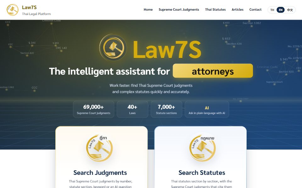 The Law7S home page: The intelligent assistant for attorneys