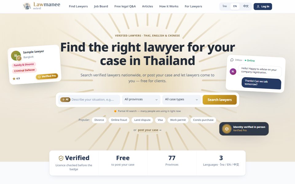 The Lawmanee home page: Find the right lawyer for your case in Thailand